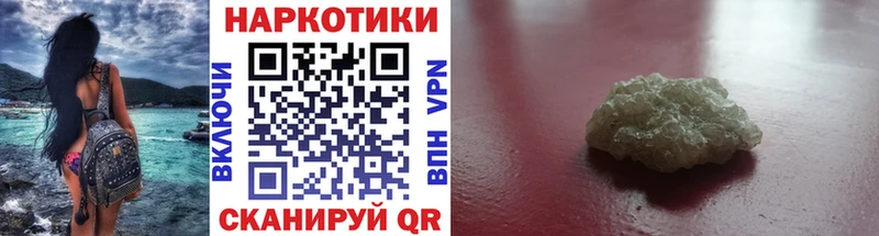 Купить наркотики сайты Магас Бошки Шишки  ГЕРОИН  Гашиш  APVP 