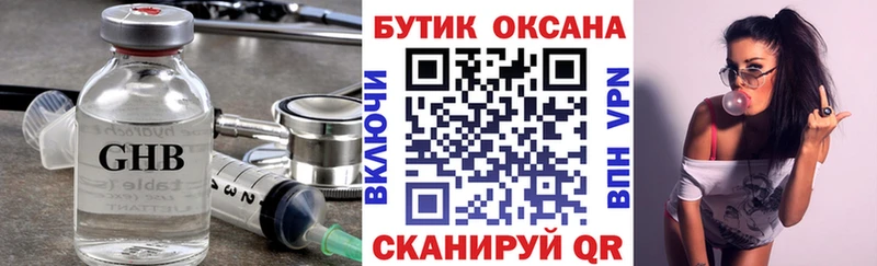 сколько стоит  Магас  Бутират вода 