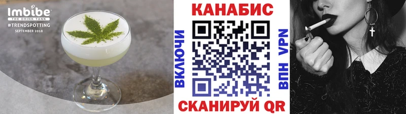 Cannafood конопля  купить наркоту  Магас 