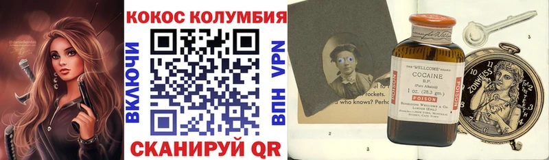 купить   Магас  Кокаин Перу 