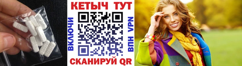 КЕТАМИН VHQ  купить наркоту  Магас 