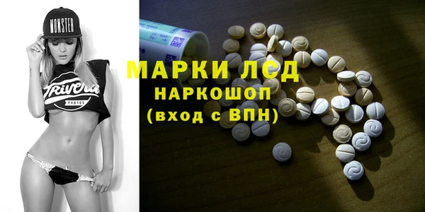 герыч Лагань