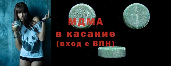 герыч Лагань