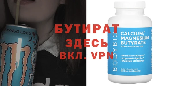 МДПВ Ладушкин