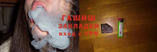 герыч Лагань