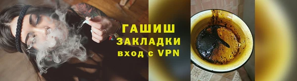 бутик Кулебаки
