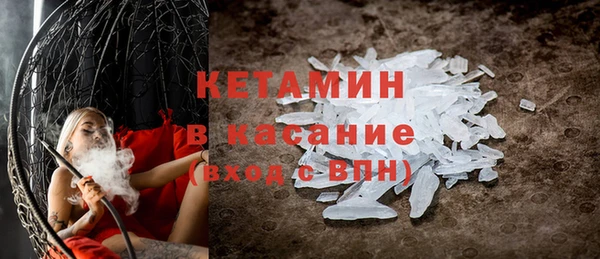 герыч Лагань