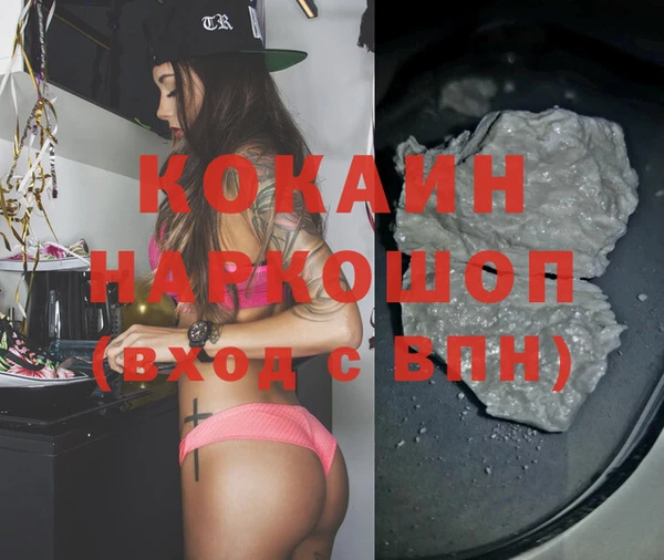 герыч Лагань