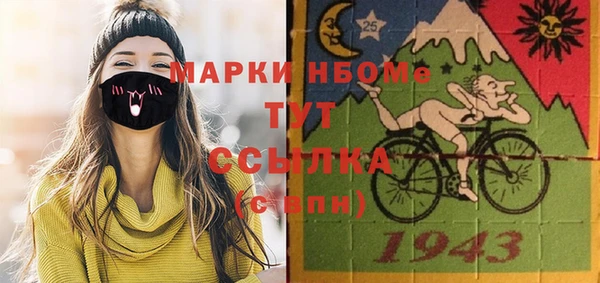 первитин Куйбышев