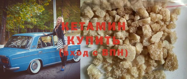 герыч Лагань