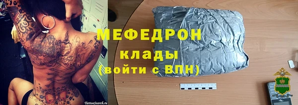 бутик Кулебаки