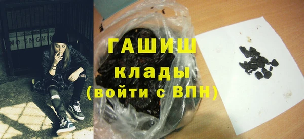 герыч Лагань