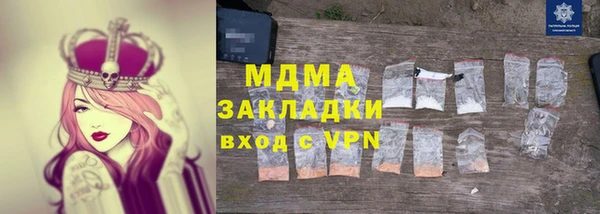 герыч Лагань