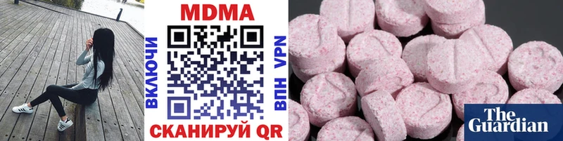 МДМА crystal  закладки  Магас 