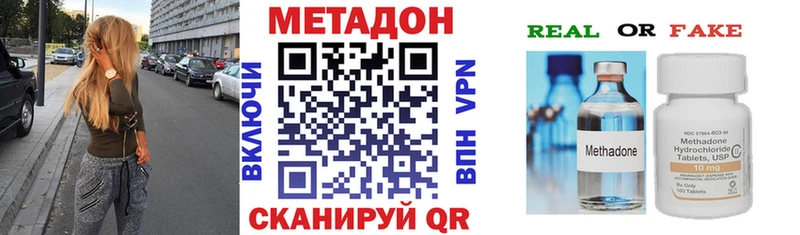 Метадон VHQ  хочу наркоту  Магас 