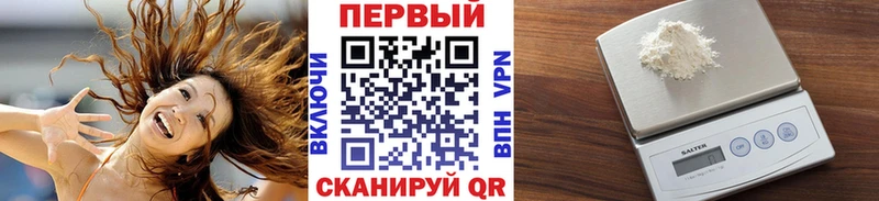 Первитин пудра Магас