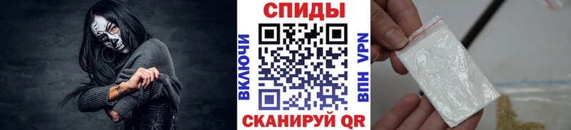 МЕТАМФЕТАМИН винт  Магас 