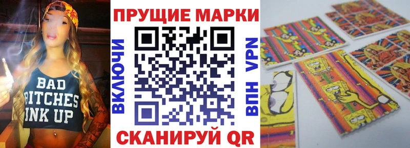 Марки N-bome 1,5мг  ссылка на мегу ТОР  Магас 