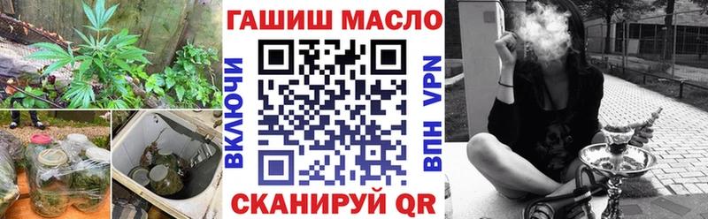 Дистиллят ТГК жижа  mega как зайти  Магас  закладки 